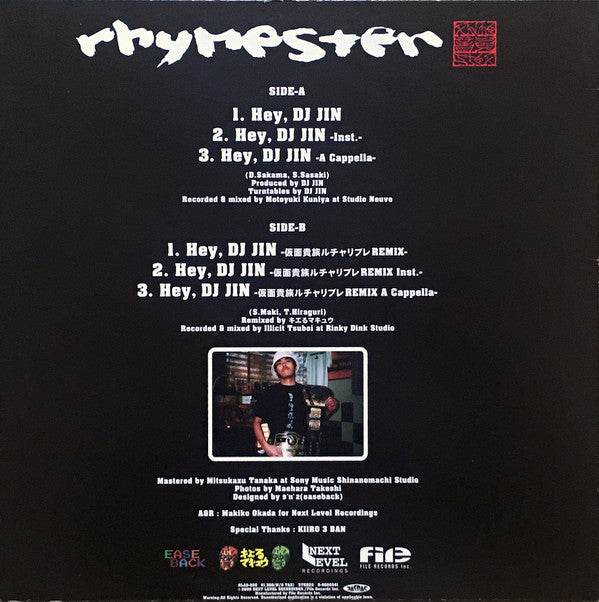 Rhymester : Hey, DJ Jin (12")