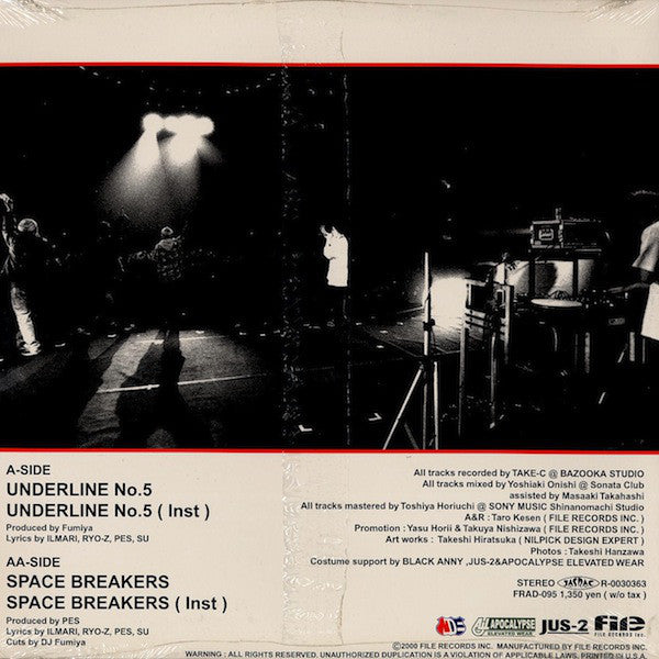 Rip Slyme : Underline No.5 / Space Breakers (12")