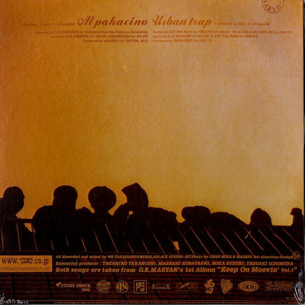 G.K. Maryan : Al Pakacino / Urban Trap (12")