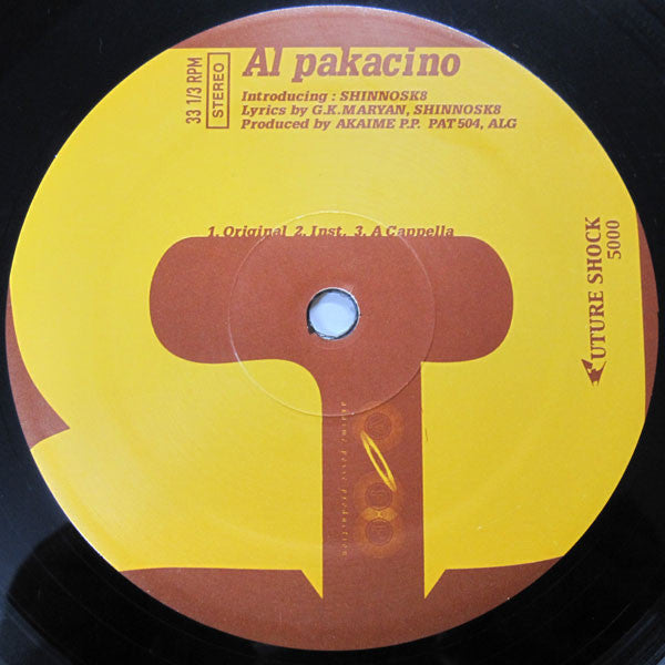 G.K. Maryan : Al Pakacino / Urban Trap (12")