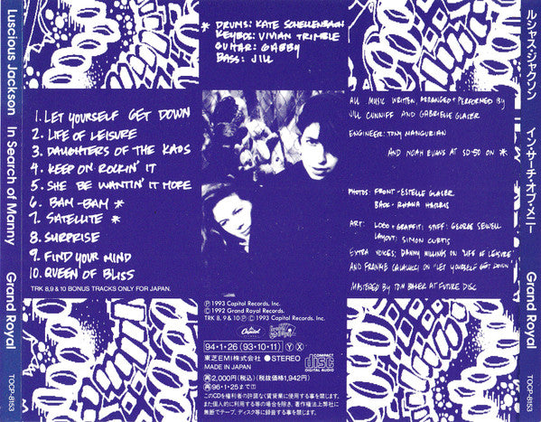 Luscious Jackson : In Search Of Manny (CD, MiniAlbum)