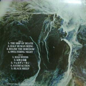 Mess (6) : The Ship Of Death (LP, Album)
