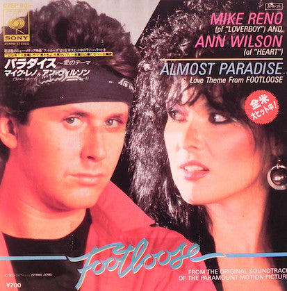Mike Reno And Ann Wilson : Almost Paradise... (Love Theme From Footloose) (7")