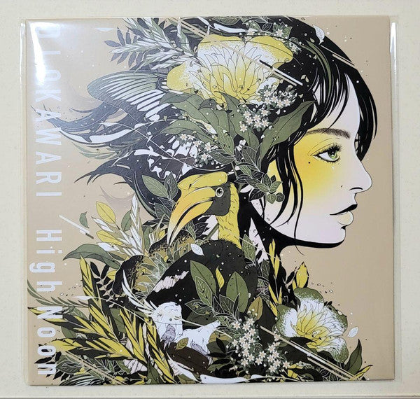 DJ Okawari : High Noon (7", Ltd)