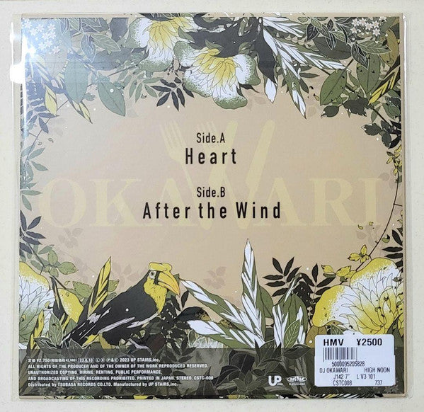 DJ Okawari : High Noon (7", Ltd)