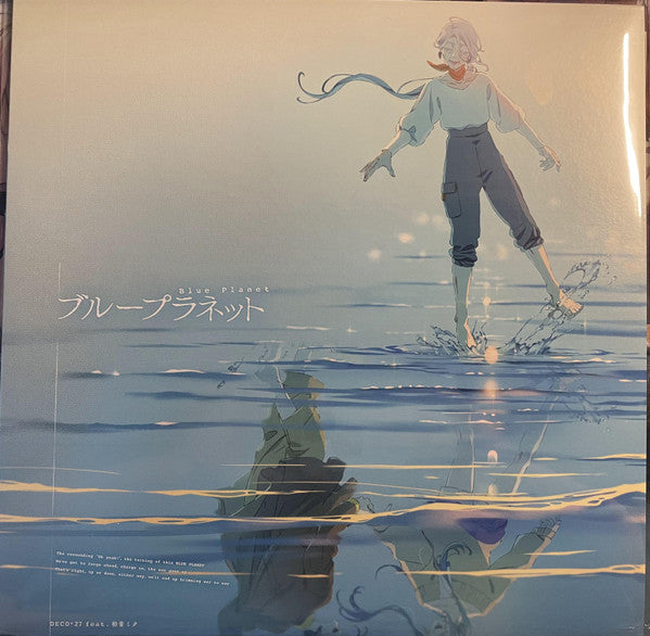 DECO*27 : ブループラネット Feat. 初音ミ = Blue Planet Feat. Hatsune Miku (12")