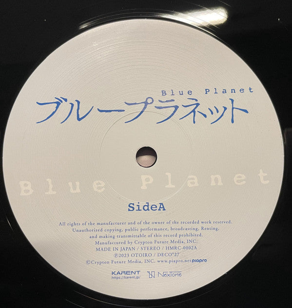 DECO*27 : ブループラネット Feat. 初音ミ = Blue Planet Feat. Hatsune Miku (12")