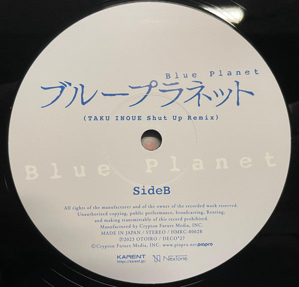DECO*27 : ブループラネット Feat. 初音ミ = Blue Planet Feat. Hatsune Miku (12")