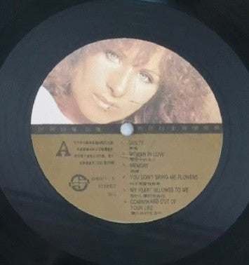 Barbra Streisand = 芭芭拉.史翠珊* : 芭芭拉.史翠珊金曲 (LP, Comp)