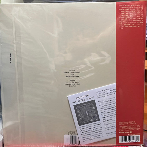 Slowdive : Everything Is Alive (LP, Album, Ltd, Red)