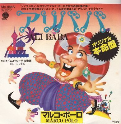 Marco Polo (7) : Ali Baba (7")