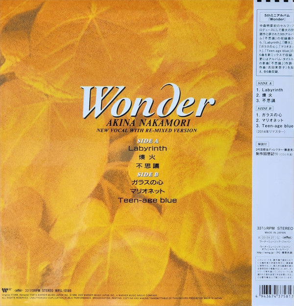 Akina Nakamori : Wonder (10", MiniAlbum, Ltd, RE, RM, Yel)