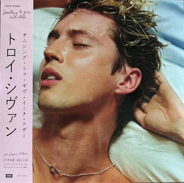 Troye Sivan : Something To Give Each Other (LP, Album, Ltd, Cle)