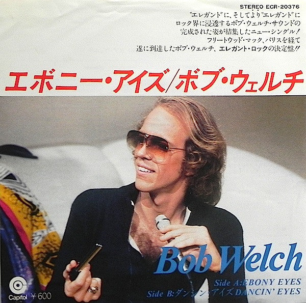 Bob Welch : Ebony Eyes (7", Single, Promo)