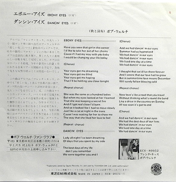 Bob Welch : Ebony Eyes (7", Single, Promo)