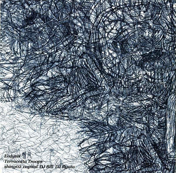 Terracotta Troops : Ecdysis (12")