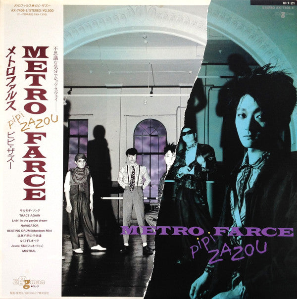 Metrofarce = Metrofarce : Pipi Zazou = ピピ・ザズー (LP, Album)