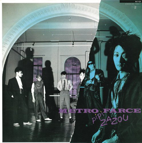 Metrofarce = Metrofarce : Pipi Zazou = ピピ・ザズー (LP, Album)