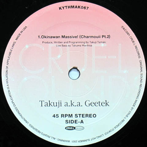Takuji Tamaki A.K.A. Geetek : Okinawan Massive! (12")