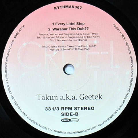 Takuji Tamaki A.K.A. Geetek : Okinawan Massive! (12")
