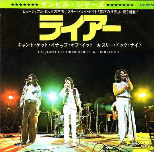 Three Dog Night : Liar (7", Single)