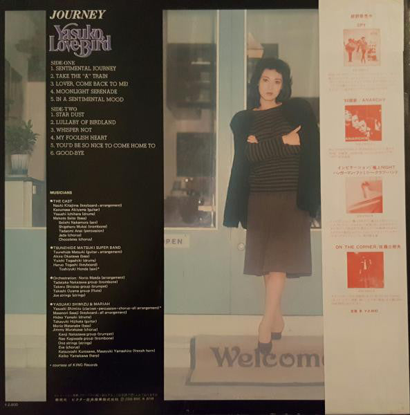 Yasuko Love-Bird = Yasuko Agawa : Journey (LP, Album)
