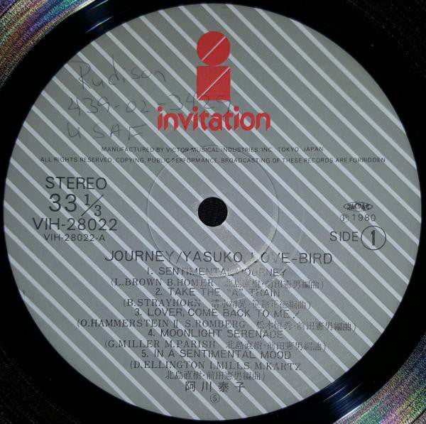 Yasuko Love-Bird = Yasuko Agawa : Journey (LP, Album)