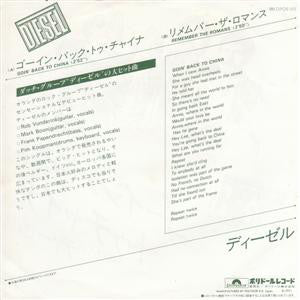 Diesel (5) : Goin' Back To China (7", Single)
