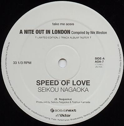 Seikou Nagaoka / Jazoulster : A Nite Out In London (Limited Edition 2 Track Album Taster) (12")