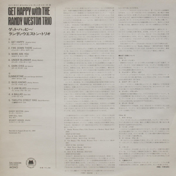Randy Weston Trio : Get Happy With The Randy Weston Trio (LP, Album, Mono, RE)