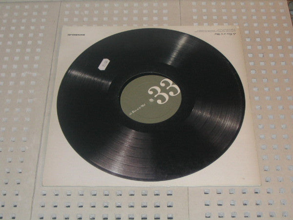Primera Division : Grand Saxo (12")