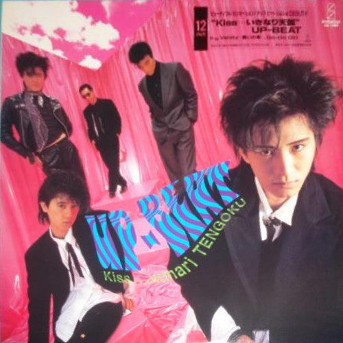 Up-Beat : Kiss...Ikinari Tengoku (12", Maxi)