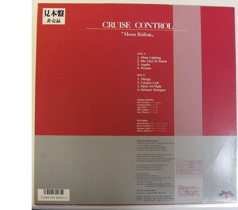 Cruise Control (5) : Moon Riding (LP, Album, Promo)