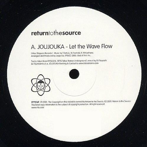 Joujouka / In Essence : Let The Wave Flow / Spit (Joujouka Remix) (12")