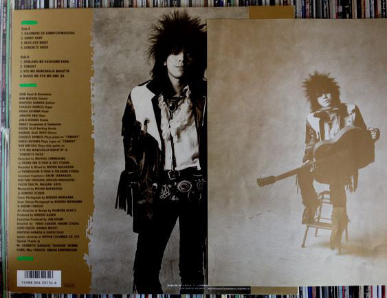 Sion (3) : Sion (LP, Album)