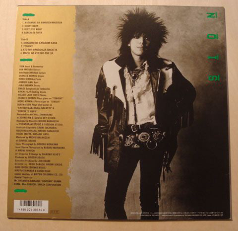 Sion (3) : Sion (LP, Album)