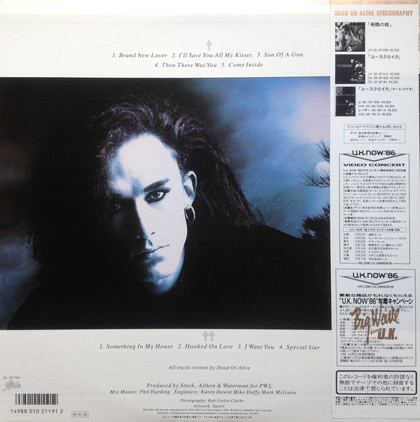 Dead Or Alive = Dead Or Alive : Mad, Bad And Dangerous To Know = ブランド・ニュー・ラヴァー (LP, Album)
