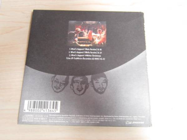 KTU : What's 8appen? (12")