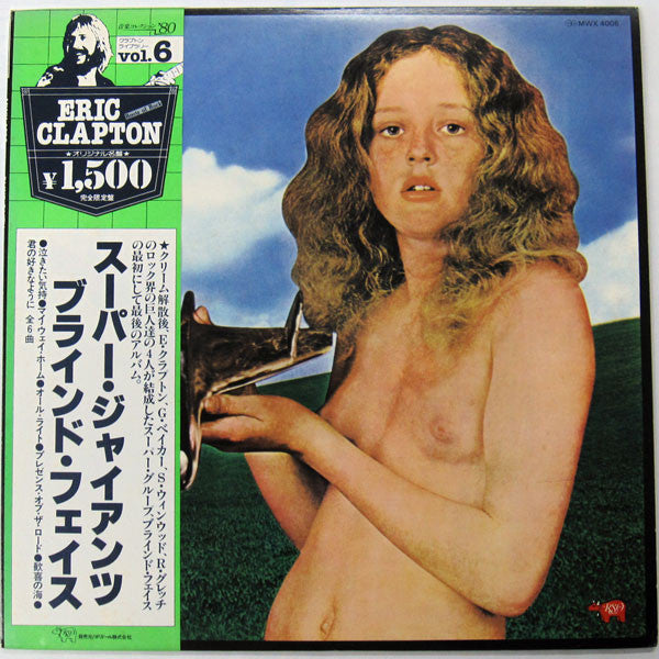 Blind Faith (2) : Blind Faith (LP, Album, RE)