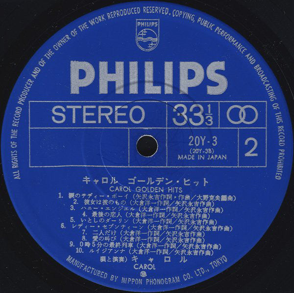 Carol (20) : 20 Golden Hits (LP, Comp)