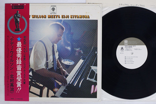 Teddy Wilson Meets Eiji Kitamura : Teddy Wilson Meets Eiji Kitamura (LP, Album)