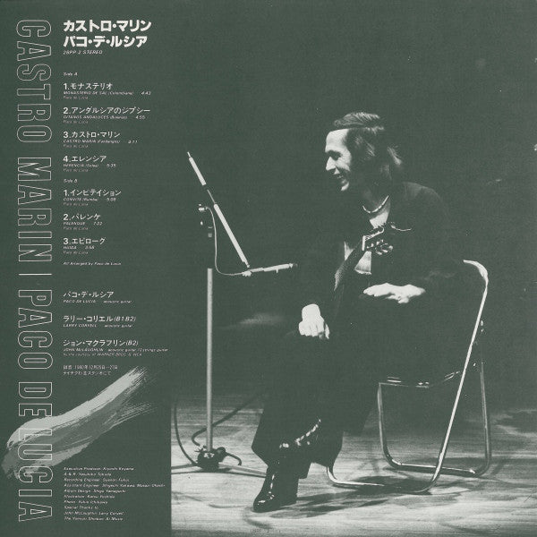Paco De Lucía : Castro Marin (LP, Album)