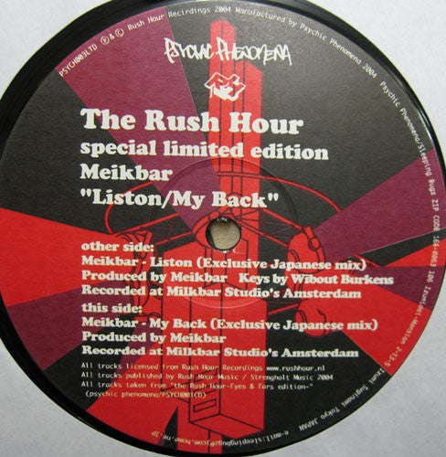 Meikbar : Liston / My Back (12", Ltd)