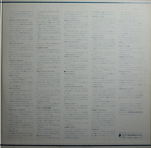 Various : All The Hits In Discotheque (2xLP, Comp)