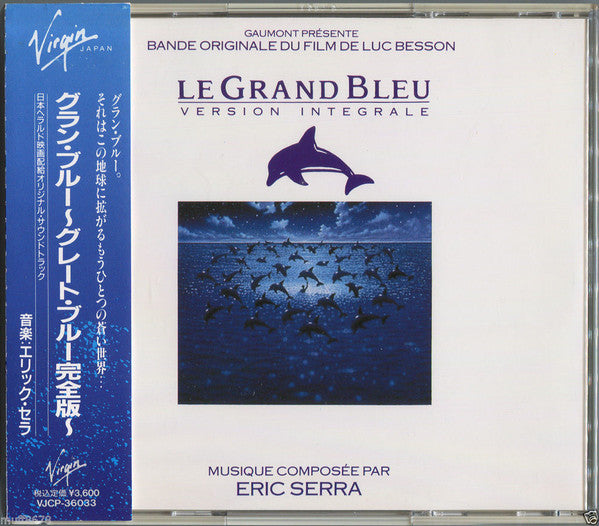 Eric Serra : Le Grand Bleu : Version Integrale (Bande Originale Du Film) (2xCD, Album)