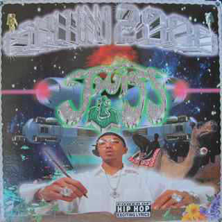Twigy : もういいかい 2000 (12")