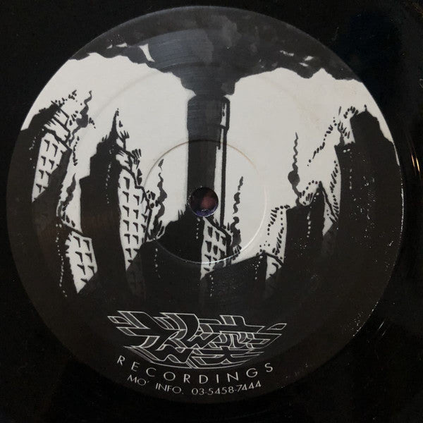 Twigy Featuring Junpei Shiina : このまま (12")