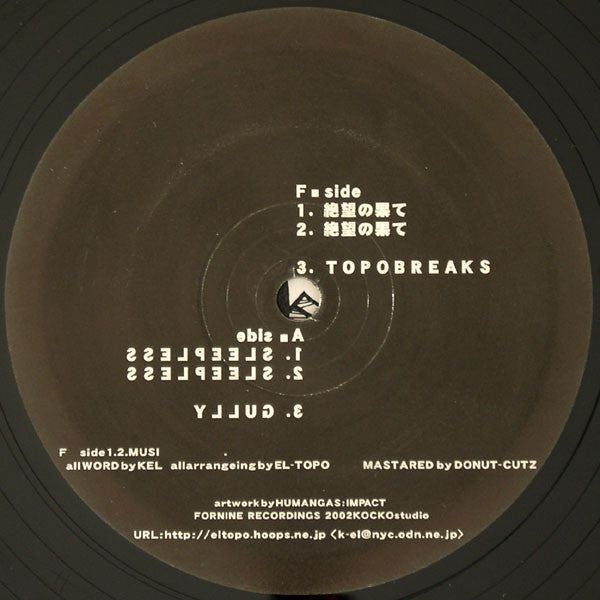 El Topo : Zetsubou No Hate (12")