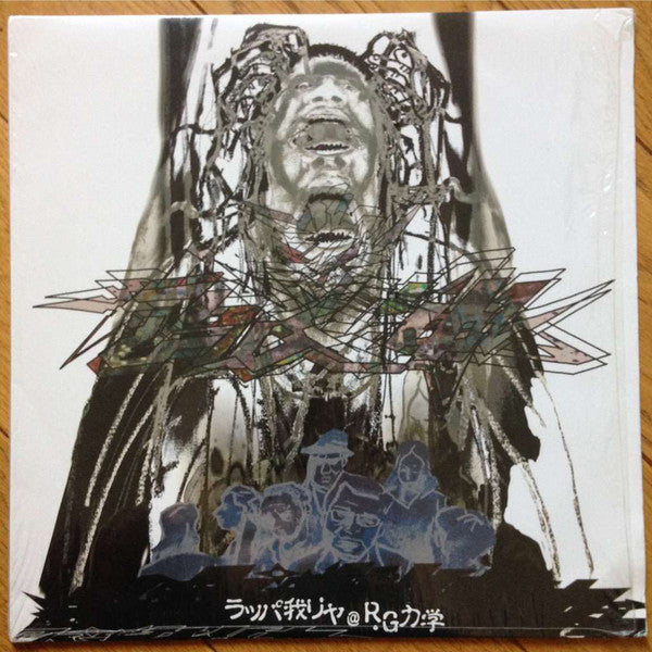 Rappagariya : R.G力学 (12", Single)
