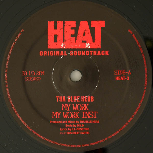 Tha Blue Herb : My Work / My Faith (12")